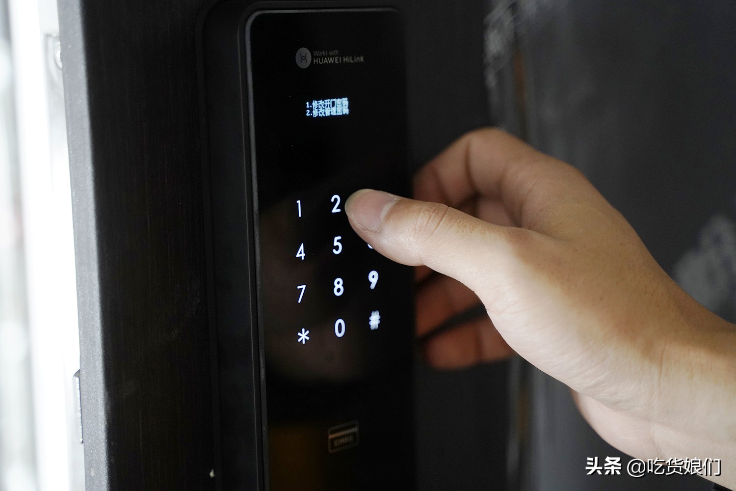 丢掉钥匙，解锁7大开锁方式！荣耀VOC智能门锁X6智能门锁测评
