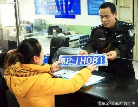 汽车车牌号能否过户？详解车牌转移相关规定与流程