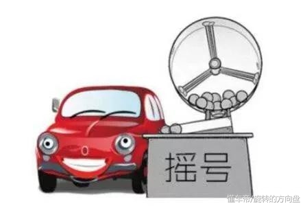 汽车车牌号可以过户吗？2018年新规对于车牌的管理将会更加严格！