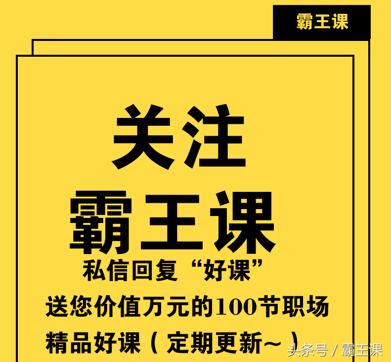 多少人败在不会演讲上(为什么不会演讲)