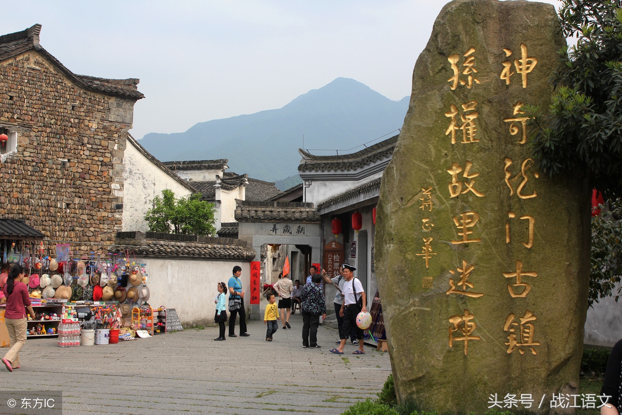 部编版七年级下册《孙权劝学》精读精练