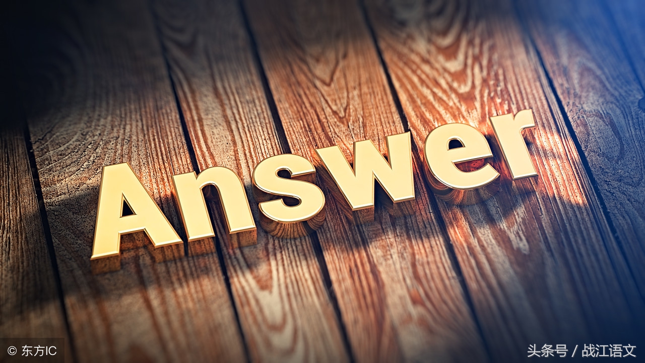 部编版七年级下册《孙权劝学》精读精练