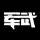 大阪师团是窝囊废?别玩段子了!真实的大阪师团既狡猾又凶残!