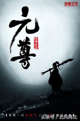 2024年3月百度风云榜玄幻小说TOP10：热门作品搜索排名揭晓