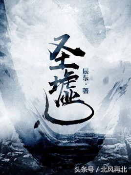 3月百度搜索风云榜玄幻小说TOP10，老书虫千万别错过！