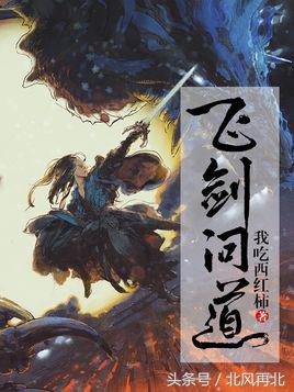 3月百度搜索风云榜玄幻小说TOP10，老书虫千万别错过！