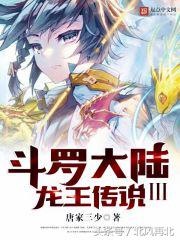 3月百度搜索风云榜玄幻小说TOP10，老书虫千万别错过！
