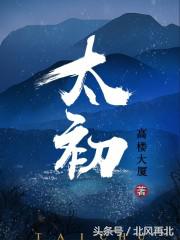 3月百度搜索风云榜玄幻小说TOP10，老书虫千万别错过！