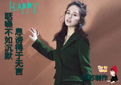 聒噪不如沉默，息谤得于无言