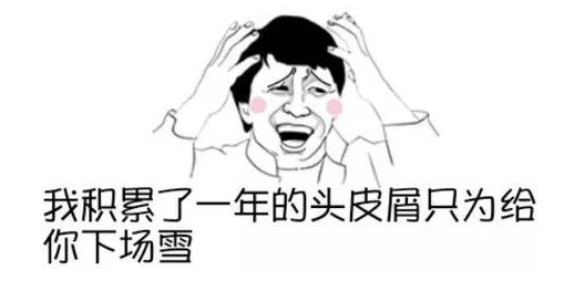刚洗完头就有头皮屑？其实是你用错了方法！