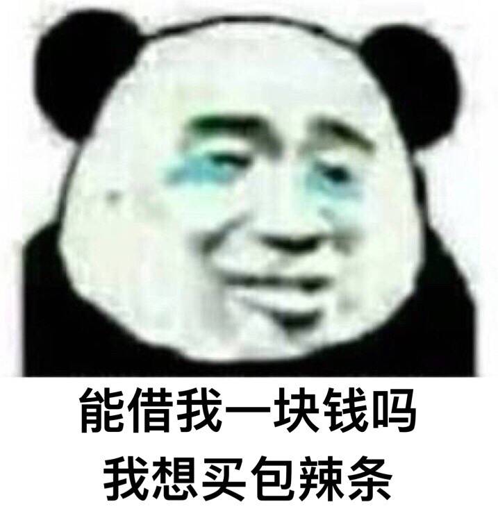 能借我点钱吗？我想买…