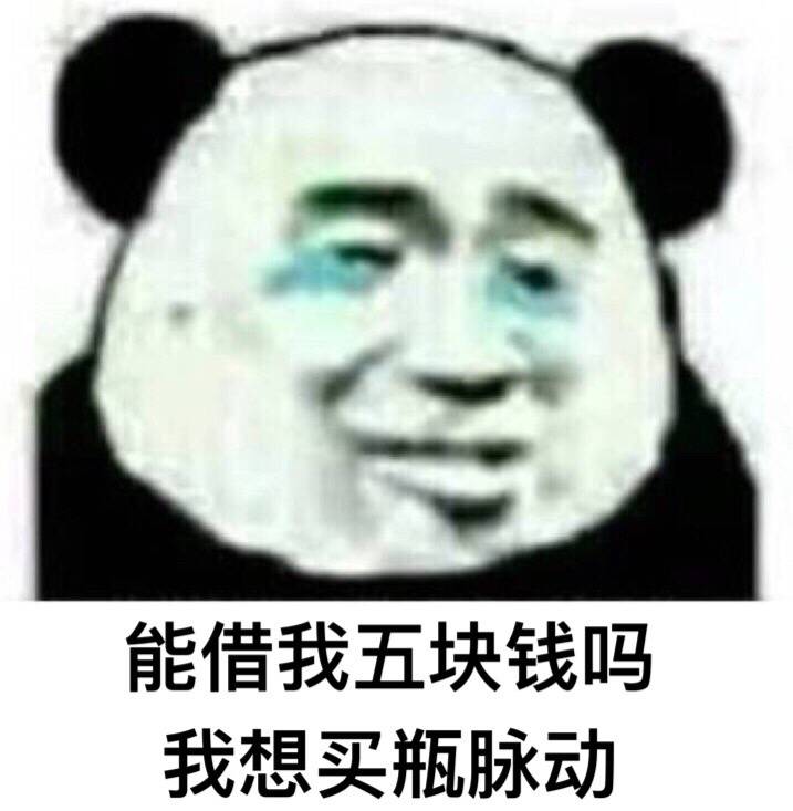 能借我点钱吗？我想买…