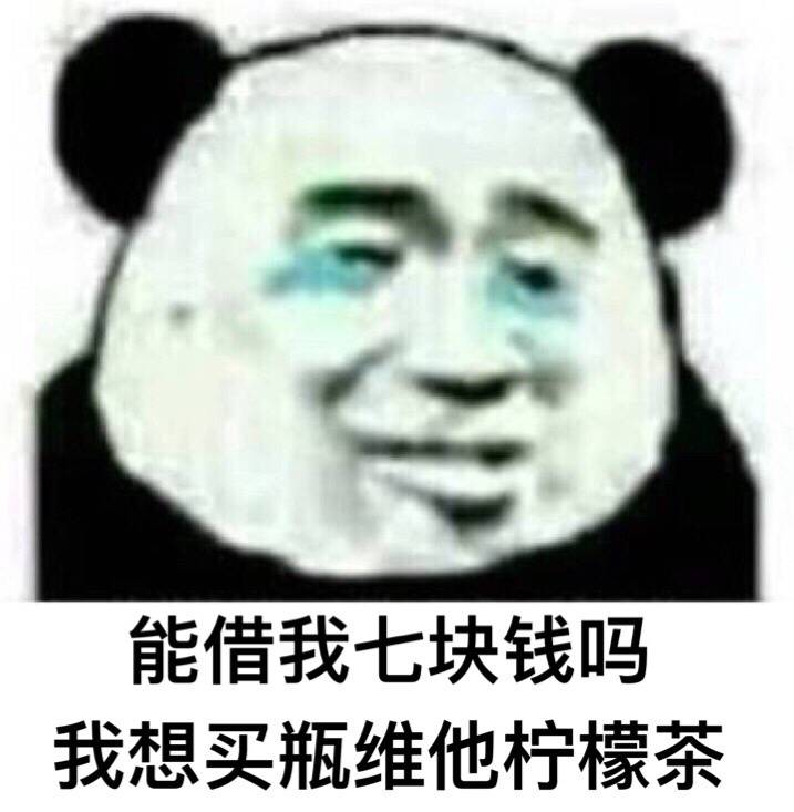 能借我点钱吗？我想买…