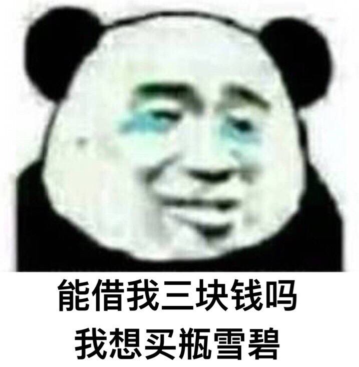 能借我点钱吗？我想买…