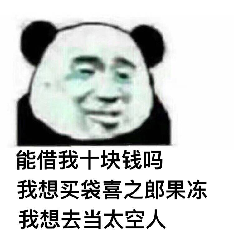 能借我点钱吗？我想买…