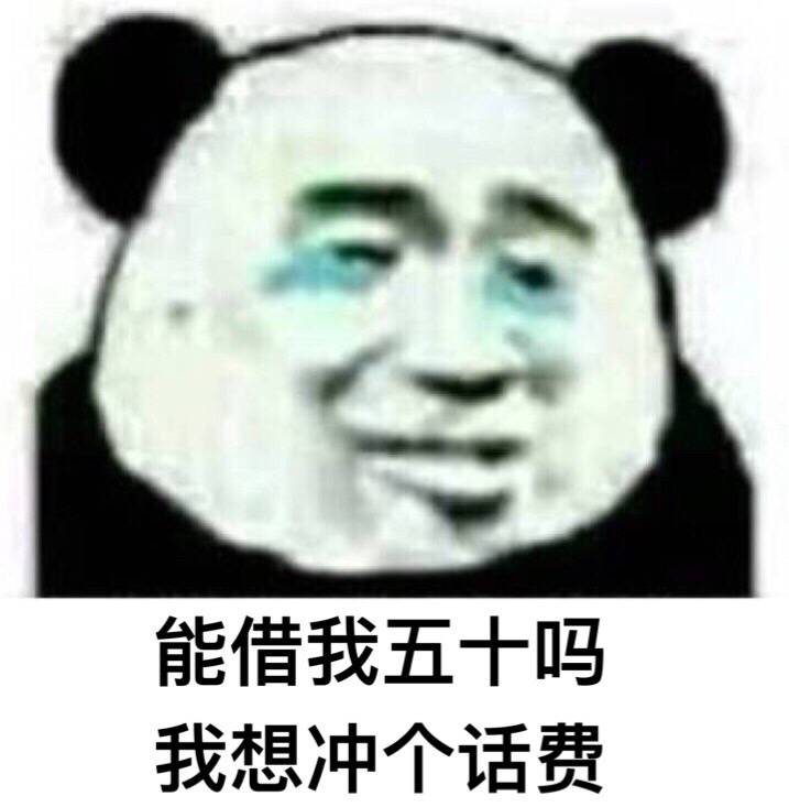 能借我点钱吗？我想买…