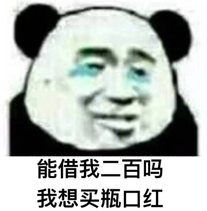 能借我点钱吗？我想买…