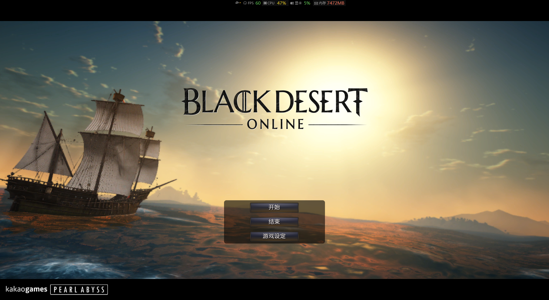 《黑色沙漠》单机版游玩体验