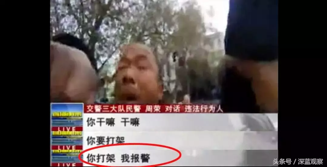 漂亮！211094号警员南京奉献教科书级执法！值得全国同行借鉴！