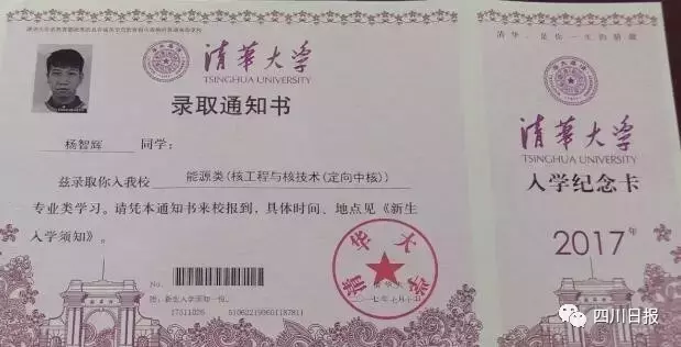 牛人！四川19岁顽童数学满分考上清华，究竟如何做到的？