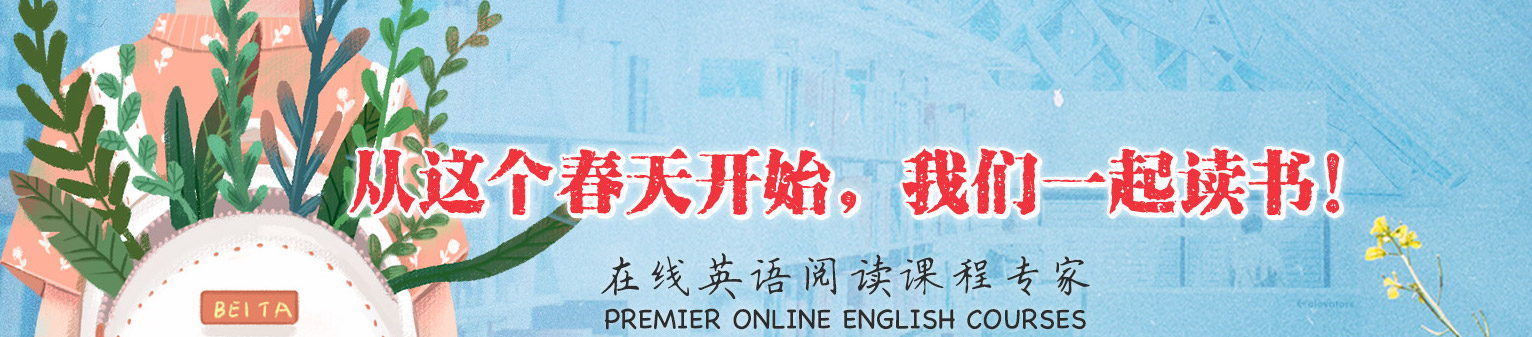 【善恩英语】托福写作三级跳：写的出→写的对→写得好