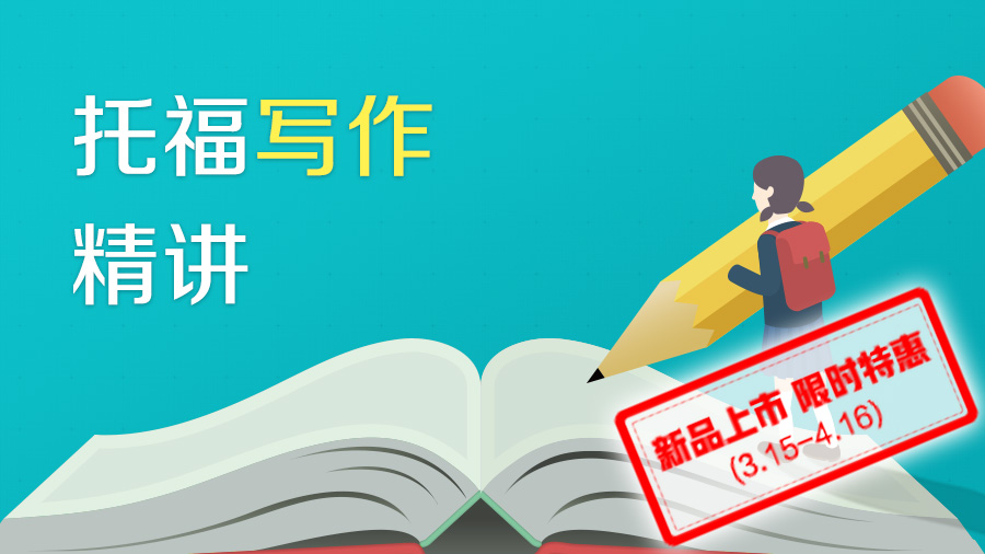 跳怎么写（善恩英语）- 36到50字纯文本标题

善恩英语：跳跃动作的正确书写方法与技巧指导
