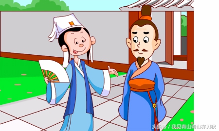 思想可以变，原则是一生的——《世说新语》德行篇 第30则