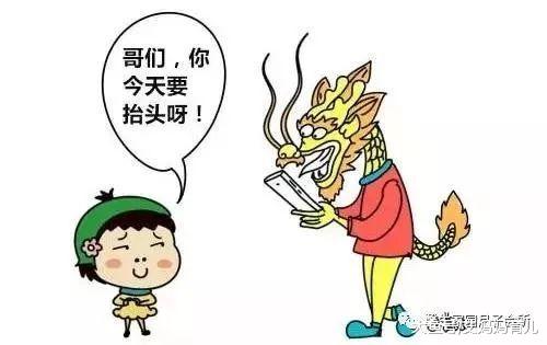 用刮胡刀给婴儿剃头发（二月二龙抬头）