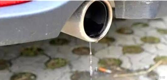 车辆排气管滴水，是车出问题了吗？滴水是正常现象吗？
