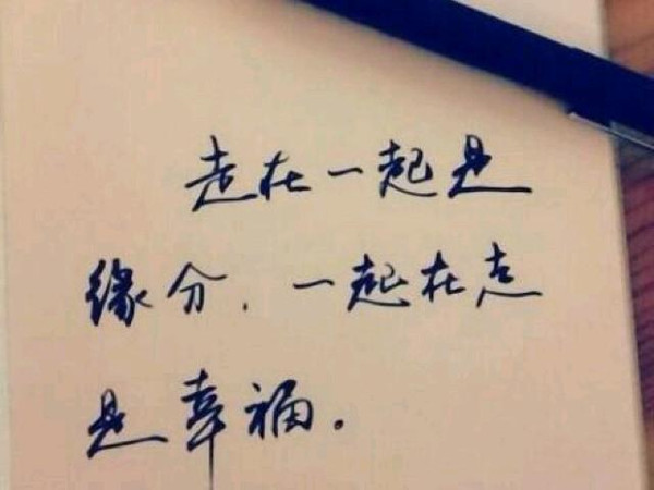 “不离不弃才是真爱，钻戒见证永恒誓言”