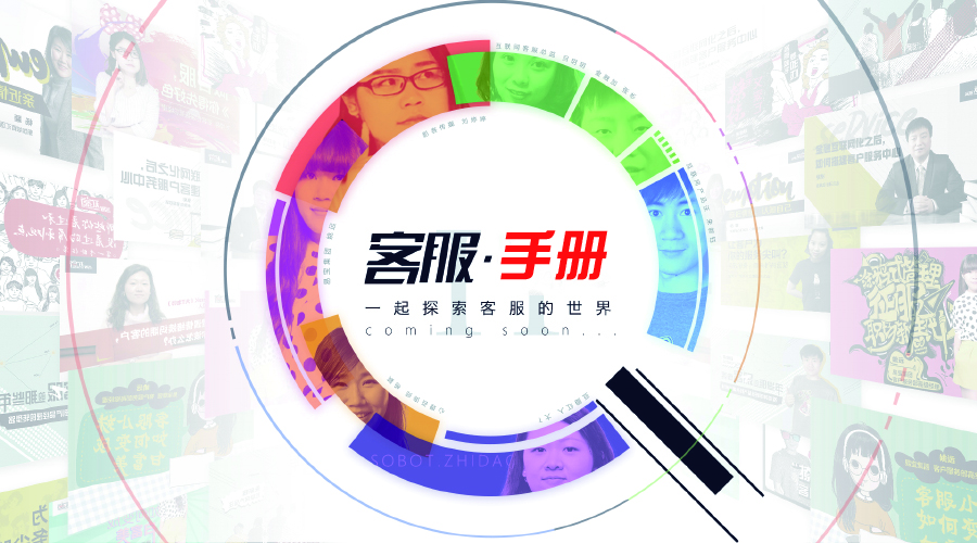 【鹿友舍】五步完成新任淘宝客服岗前培训，快速上手！