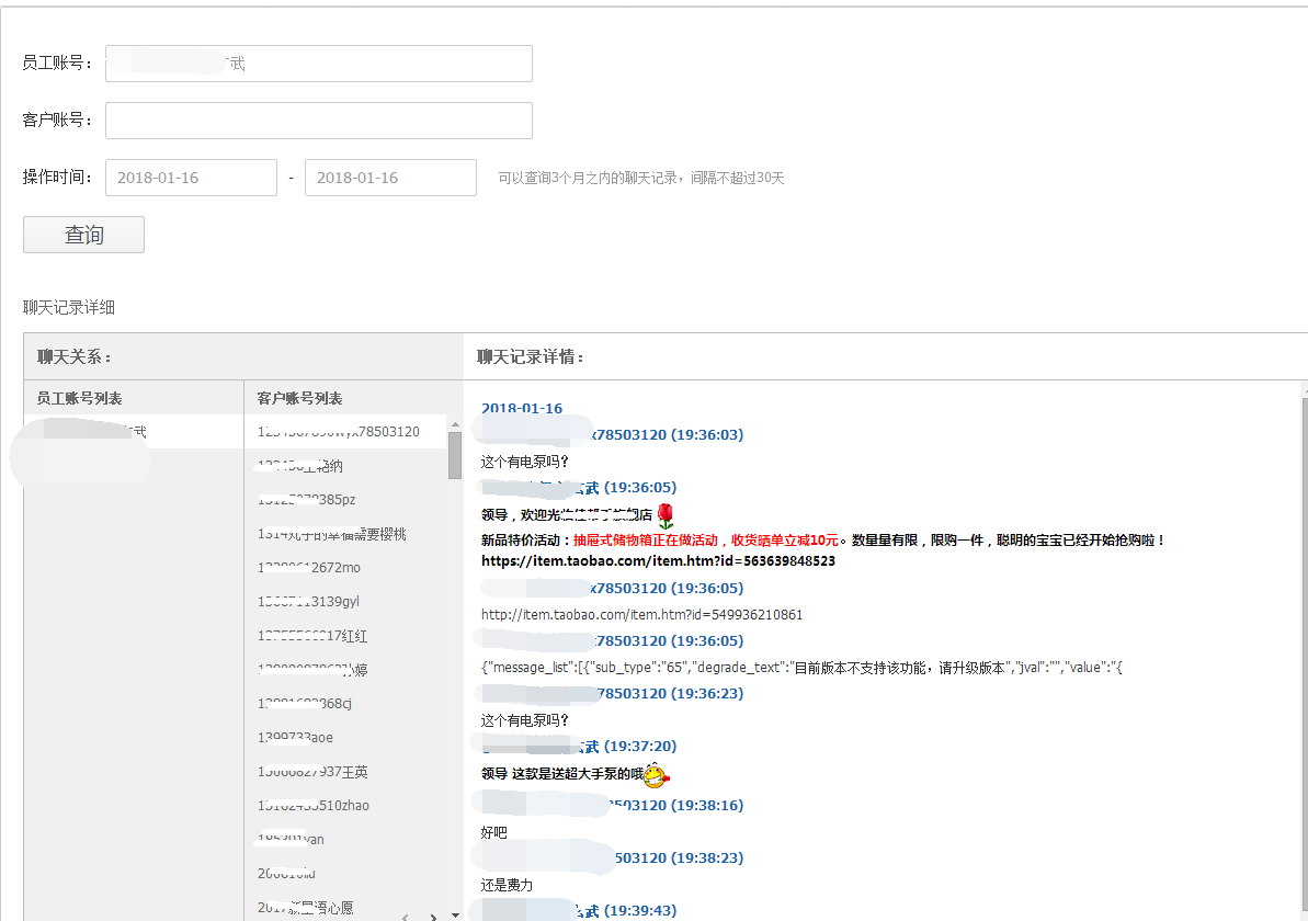 【鹿友舍】五步完成新任淘宝客服岗前培训，快速上手！
