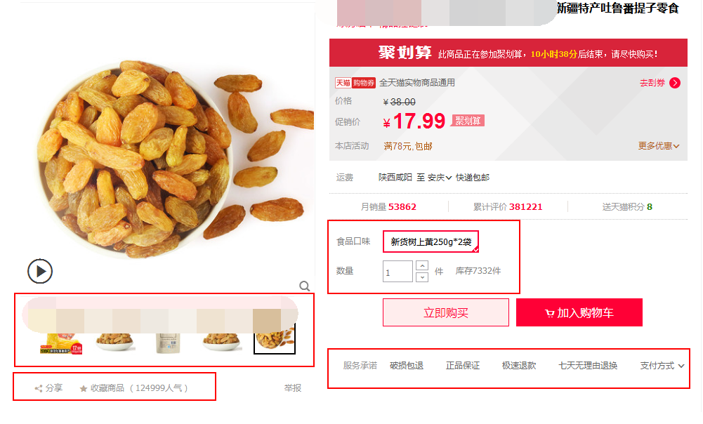 【鹿友舍】五步完成新任淘宝客服岗前培训，快速上手！