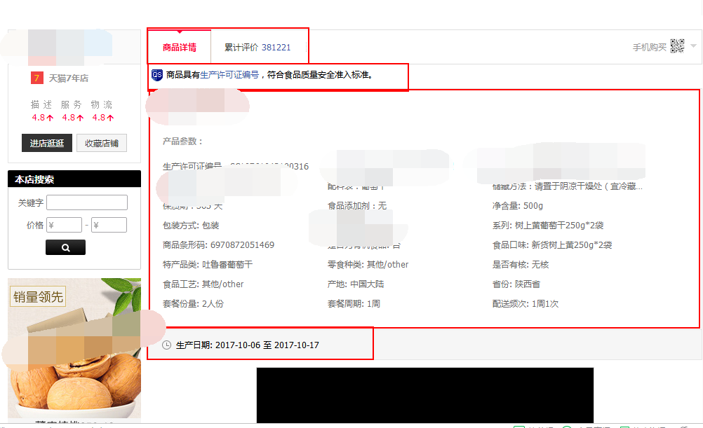【鹿友舍】五步完成新任淘宝客服岗前培训，快速上手！