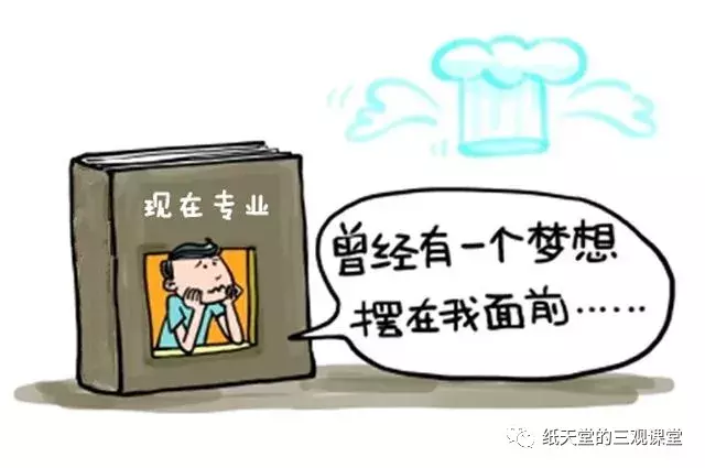 压线录取悲剧了——你所不知道的大学转专业难度