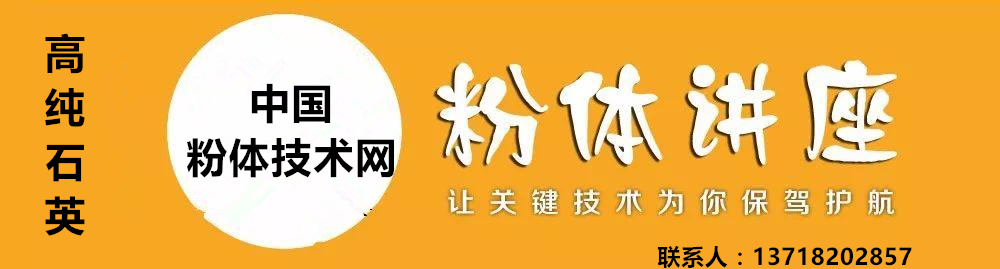 广东石英石十大名牌（中国6大石英）