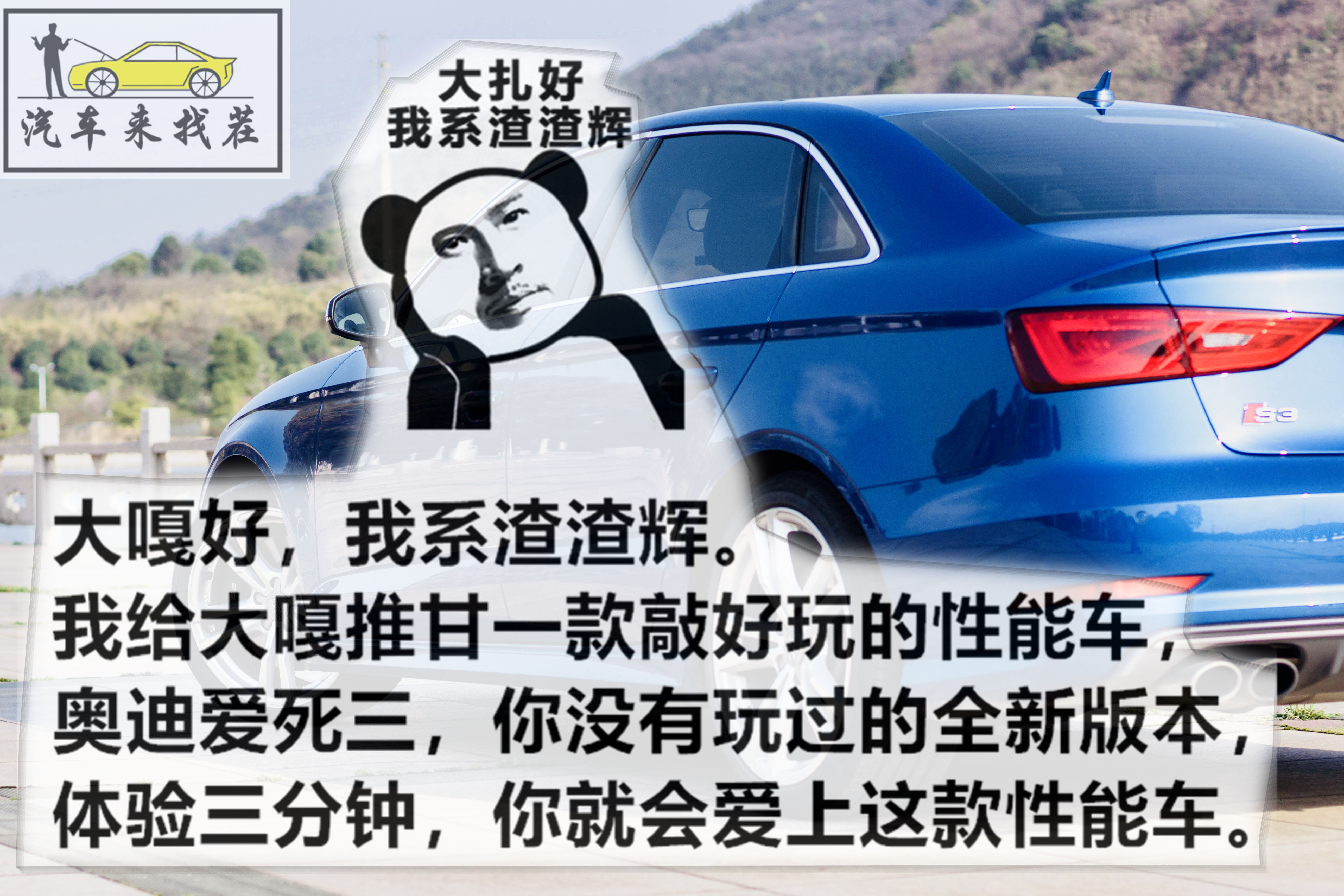 奥迪A6油箱盖无法打开解决方法，20几万购车体验跑车加速乐趣