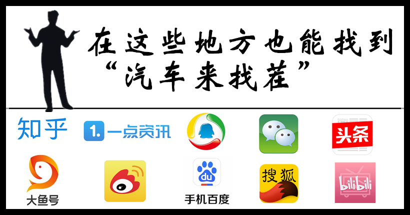 20几万买奥迪体验跑车加速不是梦？别急，让我们来找茬。