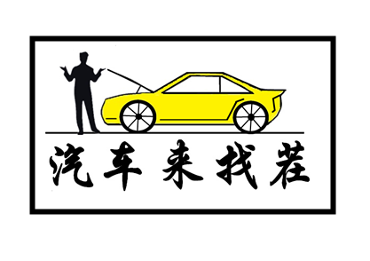 20几万买奥迪体验跑车加速不是梦？别急，让我们来找茬。