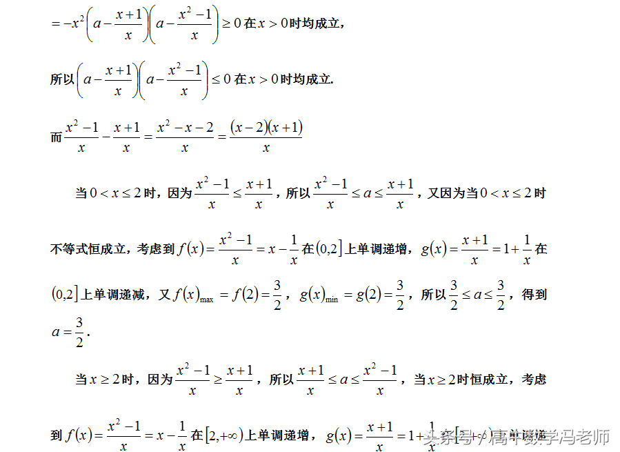 高中数学近5年高考真题、经典题详解，非常全，最后冲刺好材料！