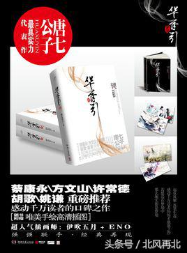 青春虐恋小说排行榜：那些年我们追过的痛并快乐着的爱情故事