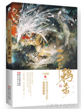 来啊，互相伤害啊！20部完本虐恋文，谁先看哭谁就输了
