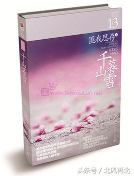 来啊，互相伤害啊！20部完本虐恋文，谁先看哭谁就输了