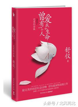 来啊，互相伤害啊！20部完本虐恋文，谁先看哭谁就输了