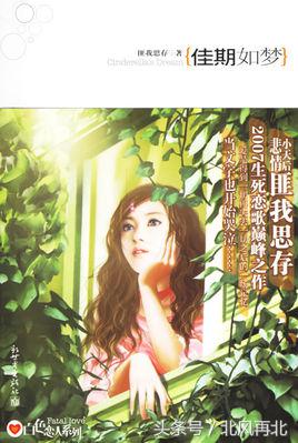 来啊，互相伤害啊！20部完本虐恋文，谁先看哭谁就输了