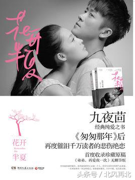 来啊，互相伤害啊！20部完本虐恋文，谁先看哭谁就输了