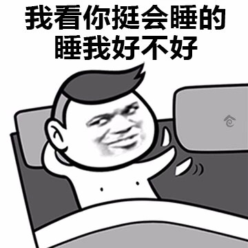 我看你很会撩人，撩我一下