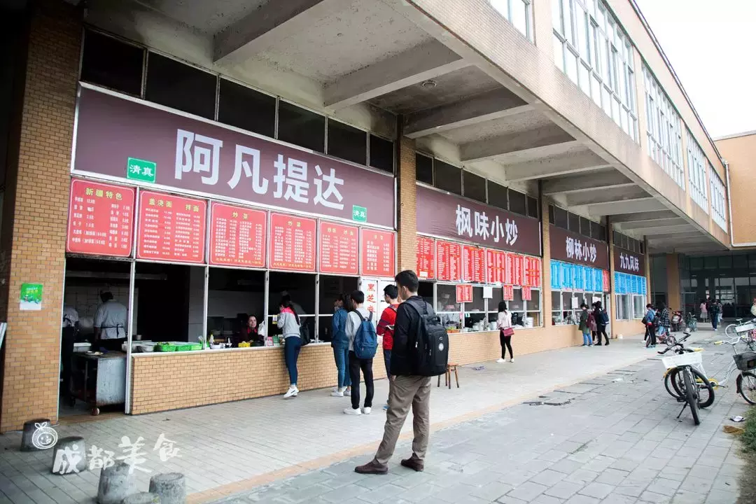 成都最适合恋爱的樱花粉大学，美食和恋爱都是必修课！