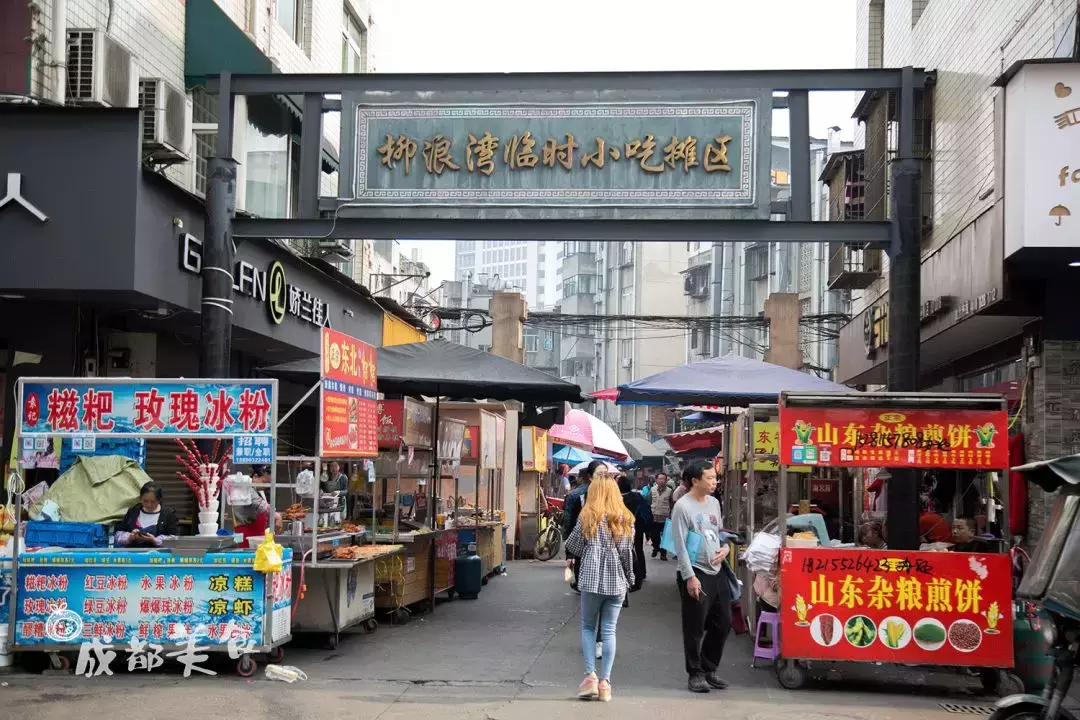 成都最适合恋爱的樱花粉大学，美食和恋爱都是必修课！