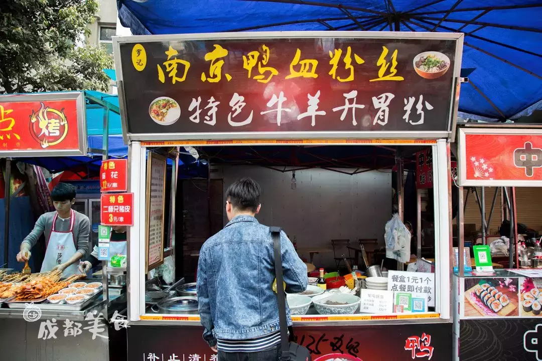 成都最适合恋爱的樱花粉大学，美食和恋爱都是必修课！